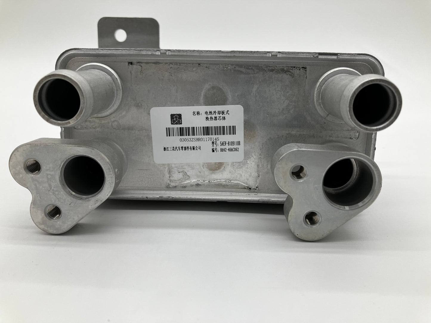 Sanhua EV Battery Chiller (Model 5AEV-8109110B)