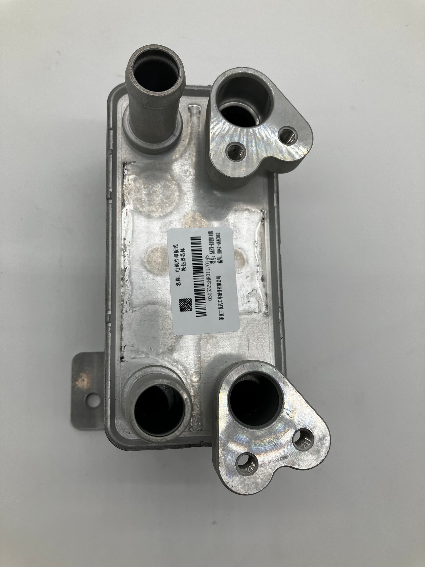 Sanhua EV Battery Chiller (Model 5AEV-8109110B)