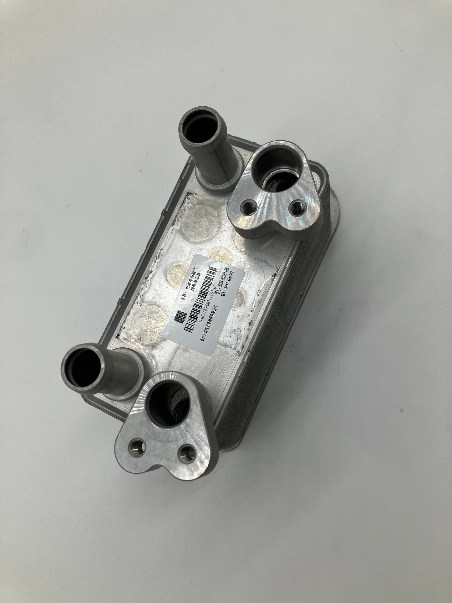 Sanhua EV Battery Chiller (Model 5AEV-8109110B)